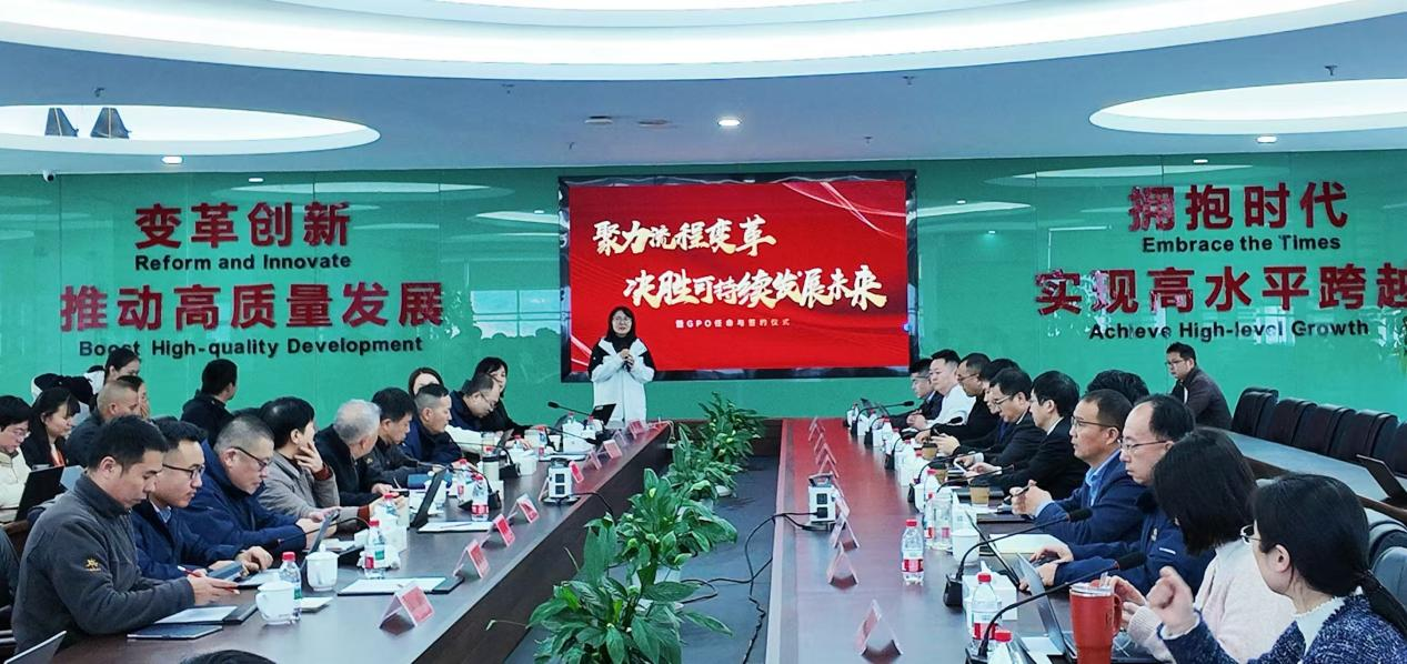 ag8亚洲国际游戏公司流程变革项目启动会暨GPO任命与签约仪式盛大启航！